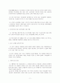 중국유통시장의발달과 한국유통기업의 진출전략 14페이지