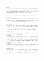 인력공급 예측 기법 연구 2페이지