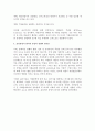 기업윤리의 중요성과 적용 현실 3페이지