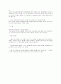 기초 생계비 횡령 막을 제도적 개선 시급 2페이지