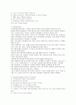 팝의 역사와 락의 역사 및 장르 6페이지