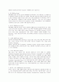 팝의 역사와 락의 역사 및 장르 8페이지