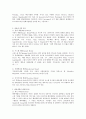 팝의 역사와 락의 역사 및 장르 10페이지