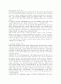 팝의 역사와 락의 역사 및 장르 15페이지