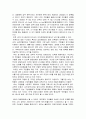 HP의 인간존중경영 2페이지