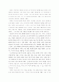 시사영어 해석 11페이지