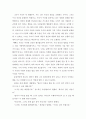 시사영어 해석 15페이지