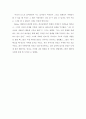 시사영어 해석 16페이지