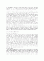 [브랜드 마케팅] 브랜드 마케팅 전략 9페이지
