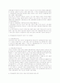 근로기준법상 연차유급휴가 주요 실무쟁점 해설 2페이지