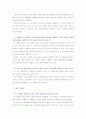 [국제경영] 글로벌 기업 성공사례분석[모토로라] 20페이지