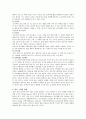 [골프] 골프에 대하여 7페이지
