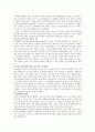 [골프] 골프에 대하여 12페이지