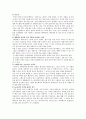 [골프] 골프에 대하여 13페이지