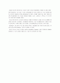 양심적 병역거부 [분석/조사] 8페이지