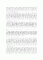 민법입문 정리사항 2페이지