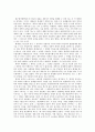 민법입문 정리사항 6페이지