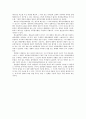 민법입문 정리사항 9페이지