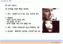 2%부족할때 마케팅사례 성공사례 9페이지