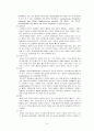 폐렴case study 14페이지