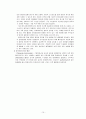 폐렴case study 15페이지