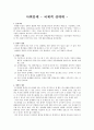 국제적 성매매 1페이지