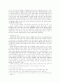 사회문제와 사회복지의 의의를 논하라 2페이지