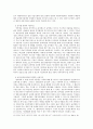 사회문제와 사회복지의 의의를 논하라 6페이지