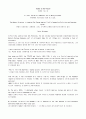 mosaic chapter3,5,7 14페이지