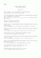 mosaic chapter3,5,7 18페이지