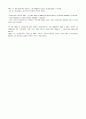 mosaic chapter3,5,7 21페이지