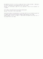 mosaic chapter3,5,7 30페이지