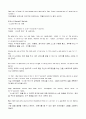 mosaic1 chapter1-part1,2 3페이지