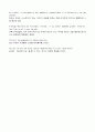 mosaic1 chapter1-part1,2 5페이지