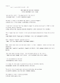 mosaic1 chapter1-part1,2 6페이지