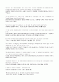 mosaic1 chapter1-part1,2 7페이지
