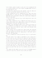 지역노인재가복지서비스 2페이지