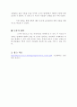  탄 동 진 자(결과)결과레포트 4페이지