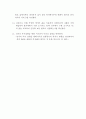 탄동진자 예비레포트 6페이지