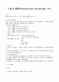 뇌실내출혈((intraventricular hemorrhage, IVH) case study 1페이지