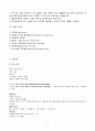 뇌실내출혈((intraventricular hemorrhage, IVH) case study 2페이지
