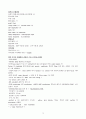 뇌실내출혈((intraventricular hemorrhage, IVH) case study 3페이지