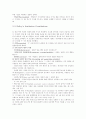[교육학] 귀인이론에 대해서[`A+레포트`] 4페이지