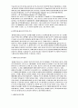 [운동과건강] 신체활동을 통한 효과적인 건강관리 4페이지