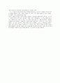 경영자의 리더쉽 5페이지