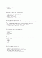 [Cyber바다] Cyber 바다의 이용 시험 족보 10페이지