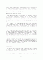 (사회복지)고령화 사회의 노인문제,장애, 가정문제, 성차별 문제,  7페이지