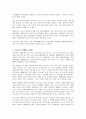빈곤층의 규정에 대한 논란의 비판적 검토와 우리 사회에서 빈곤층을 규정할 적절한 기준에 대한 고찰 4페이지