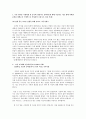 [2011년 하반기 SK텔레콤] 공채 서류전형 합격 자기소개서 1페이지