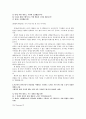 [2011년 하반기 SK텔레콤] 공채 서류전형 합격 자기소개서 3페이지